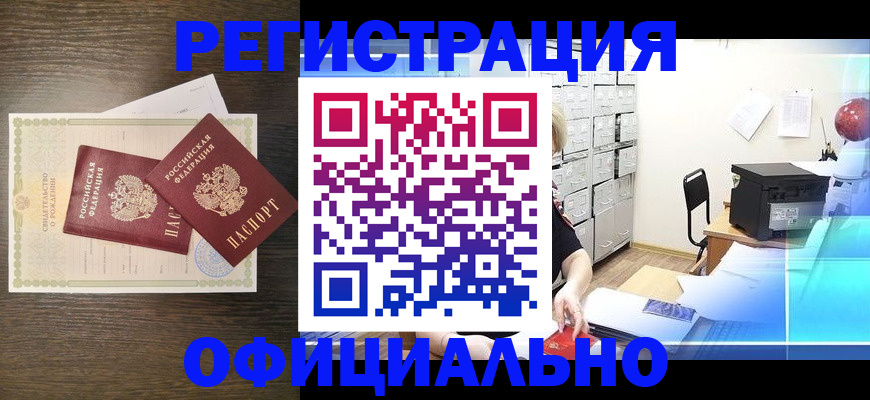 пропишу в квартире в Палласовке